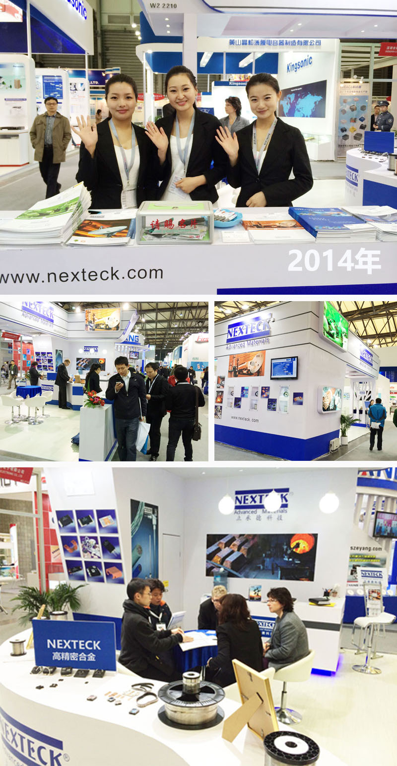 NEXTECK（立承德）德國慕尼黑電子展歷屆展會(huì)精彩回顧