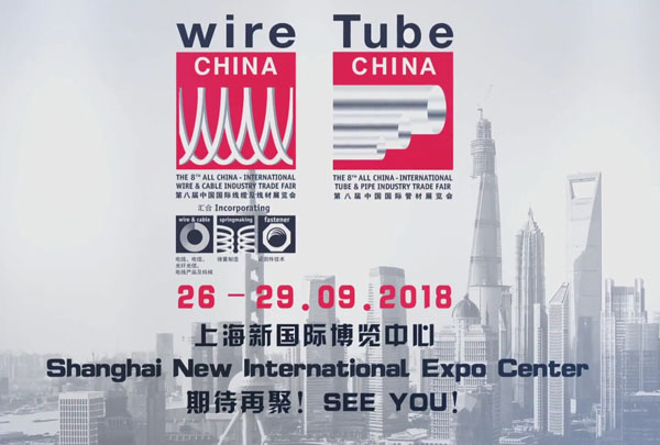 NEXTECK參加第七屆Wire China展會精彩回顧！